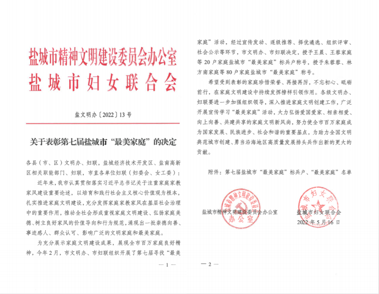 微信截图_20220525110621.png