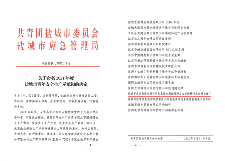 微信截图_20220525163937.png