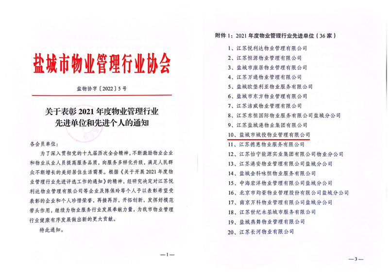 微信截图_20220623154446.png
