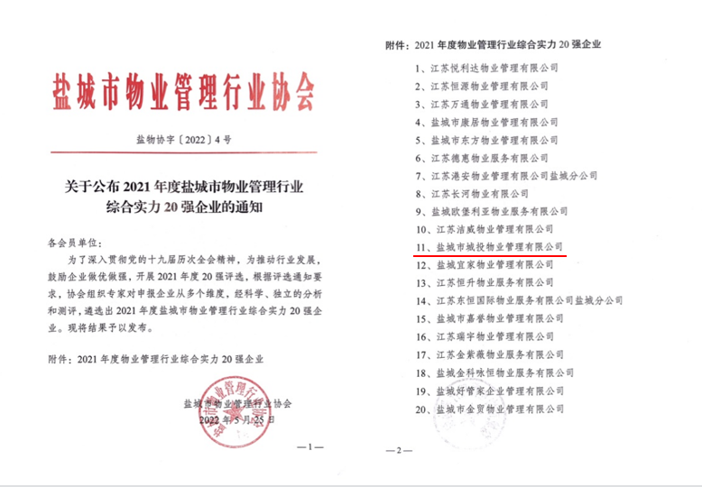 微信截图_20220623154146.png