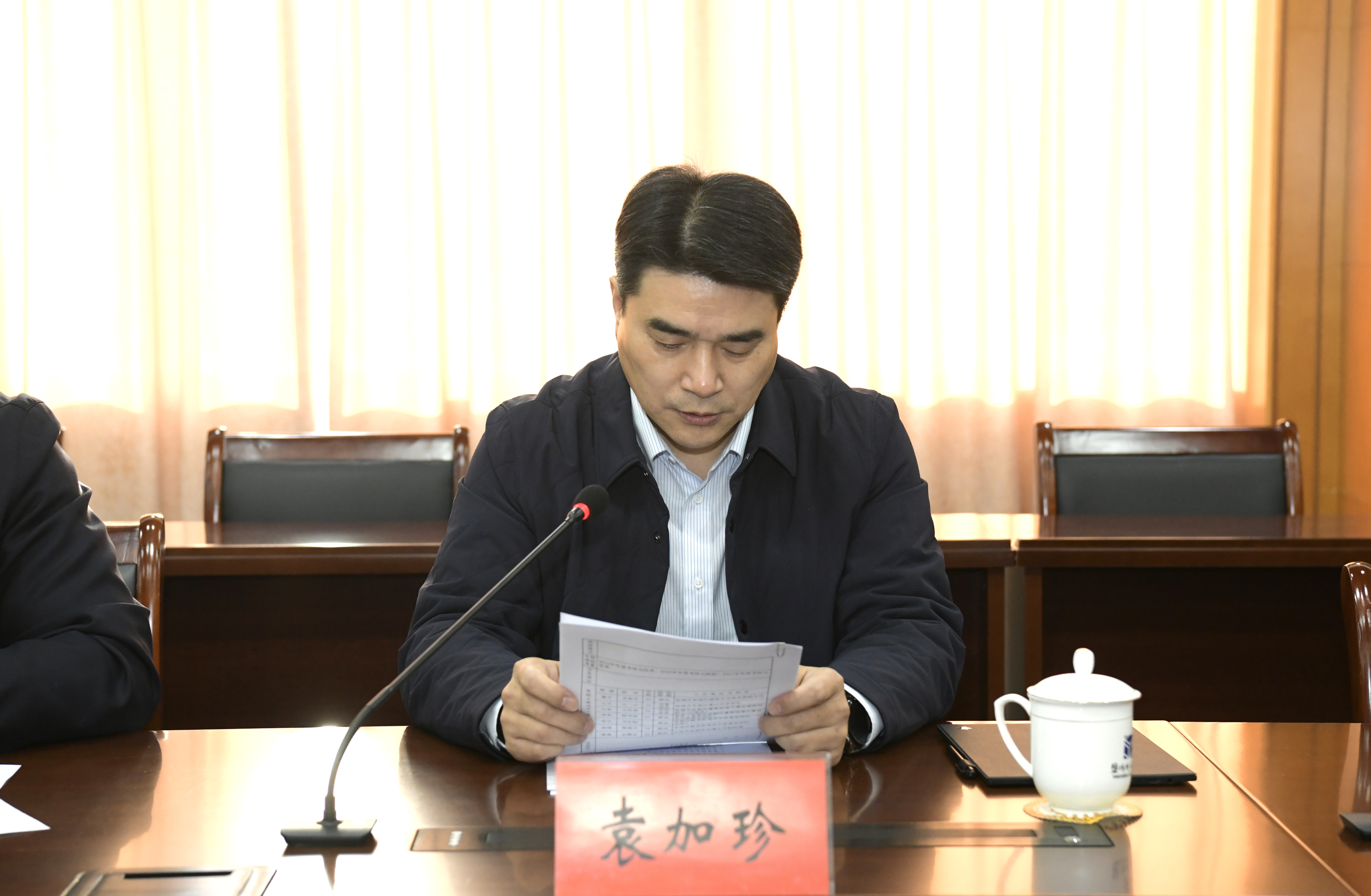 微信图片_20221207150241.jpg