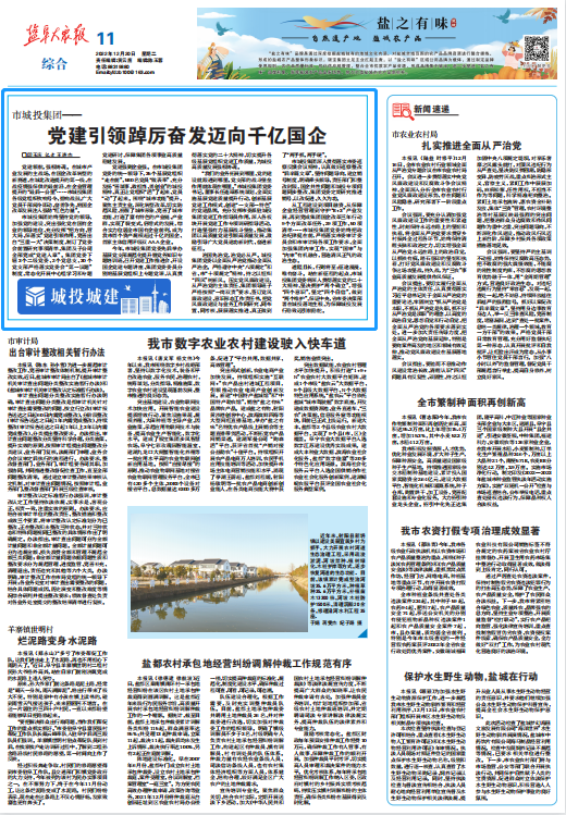 微信截图_20221226151448.png