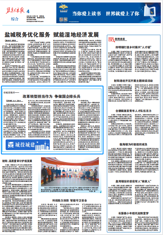 微信截图_20221228175204.png