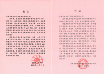 微信截图_20230118094346.png