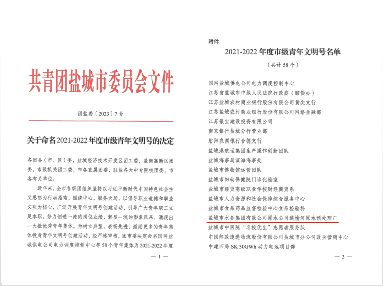微信截图_20230314110727.png