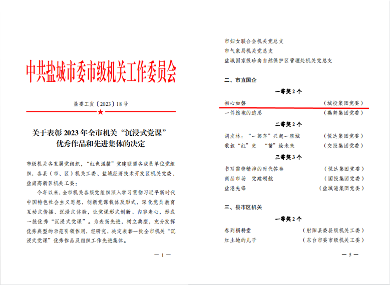 微信截图_20230720145618.png