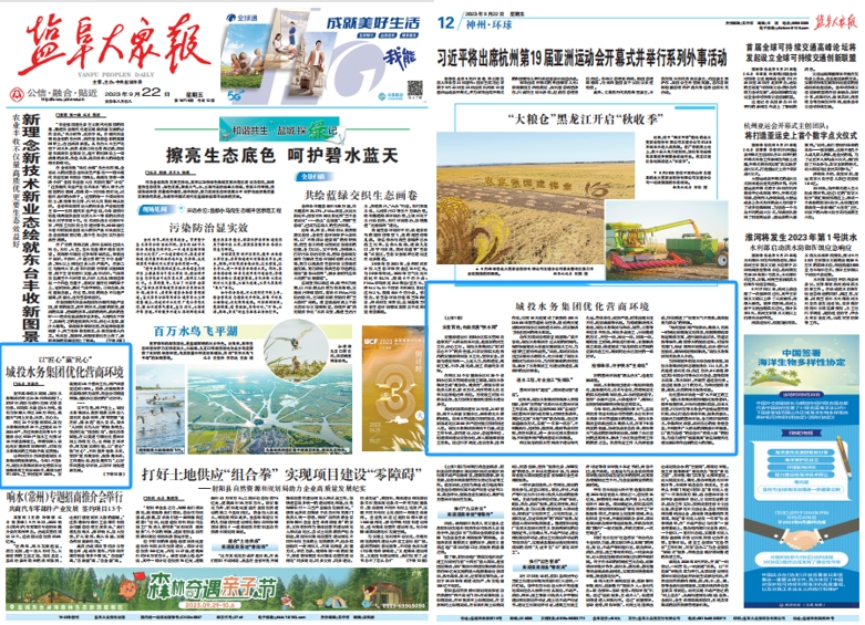 微信截图_20230923092314.png