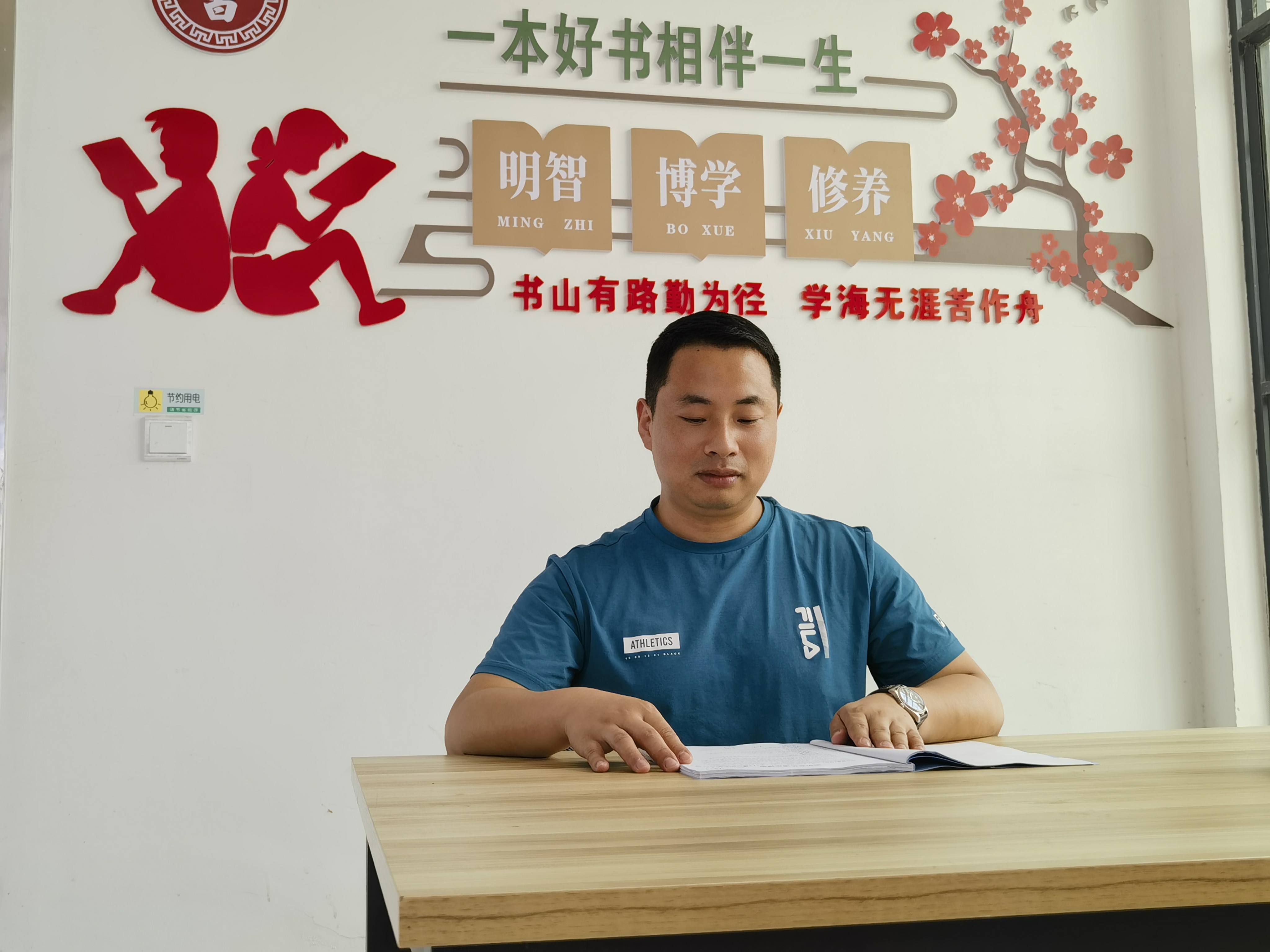 万旭（现代）.jpg