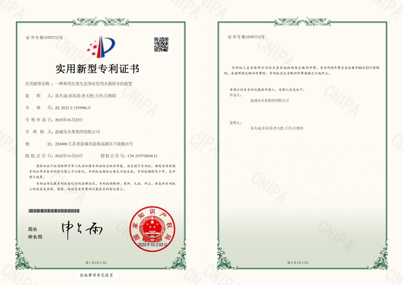 微信截图_20231018105154.png