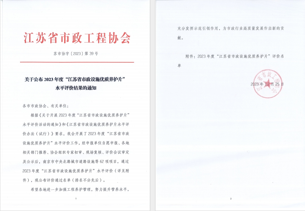 微信截图_20240106152017.png