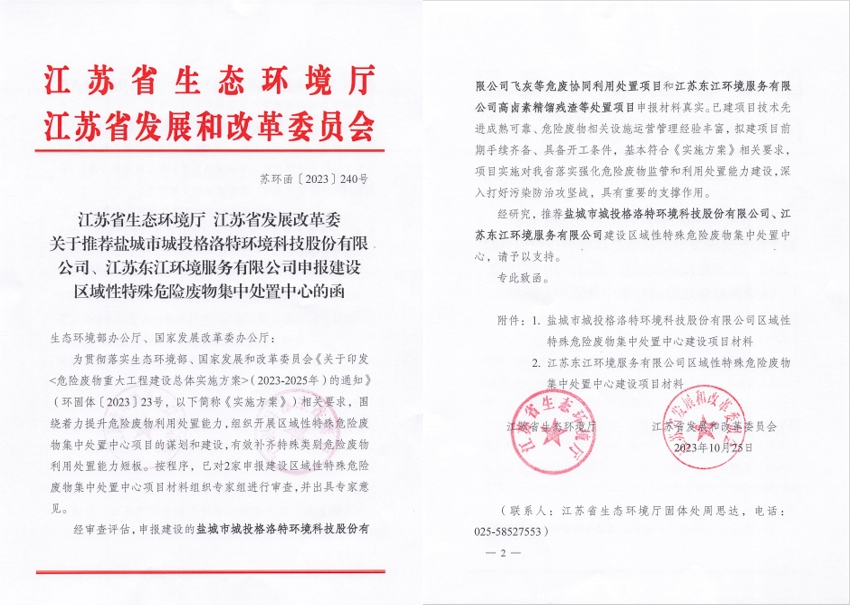 微信截图_20240123150531.png