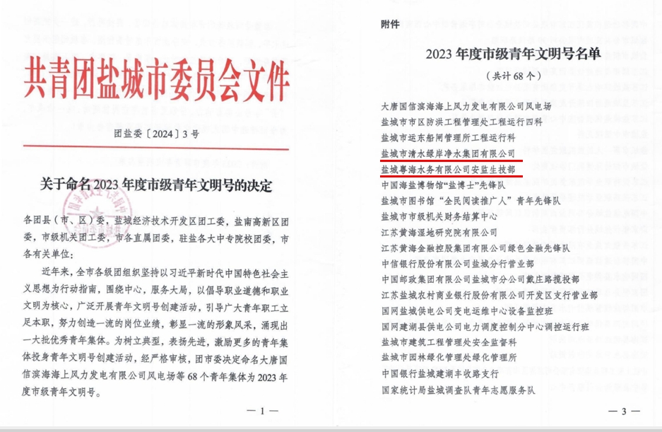 微信截图_20240205173045.png