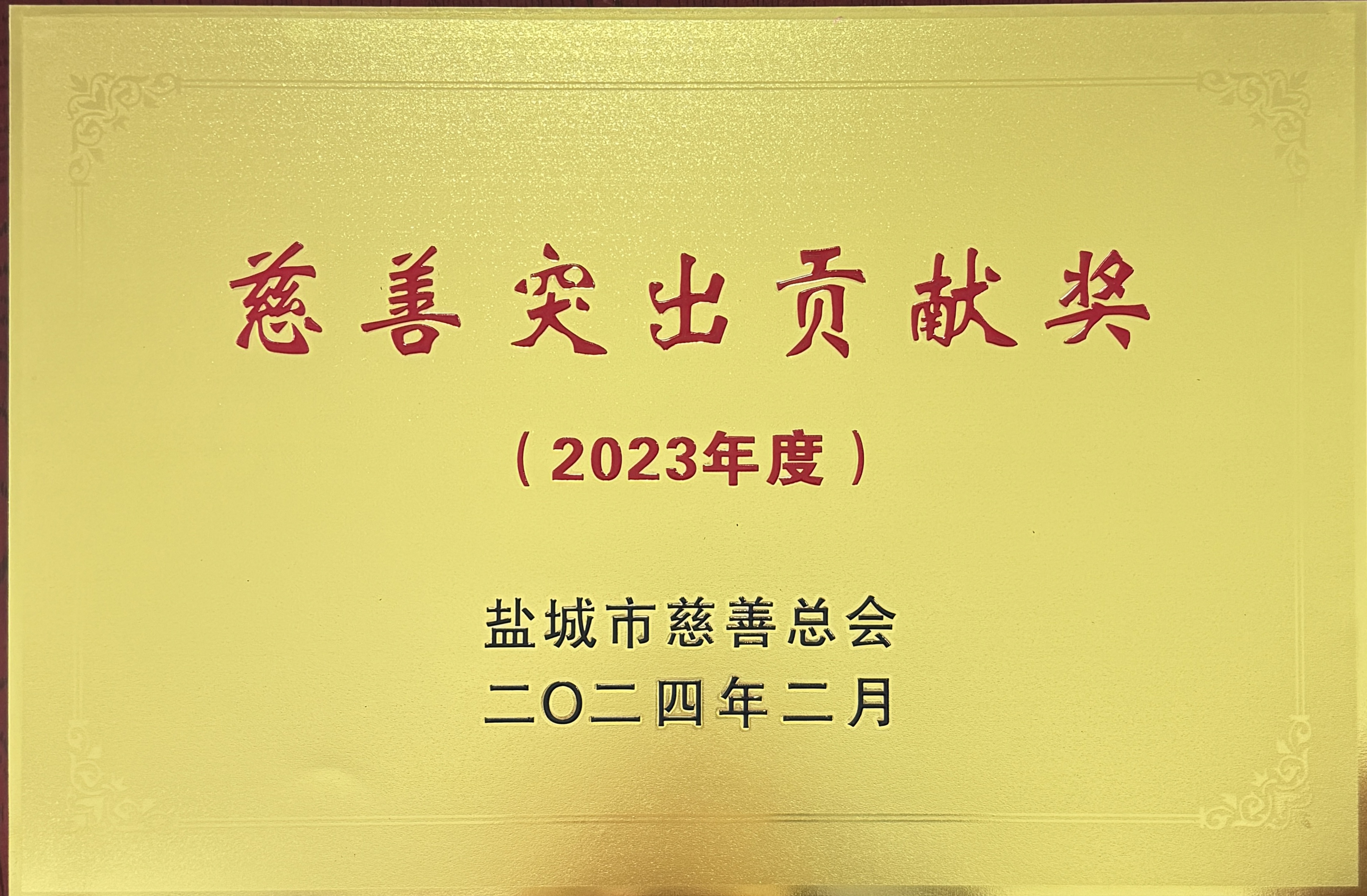 微信图片_20240320125844.jpg