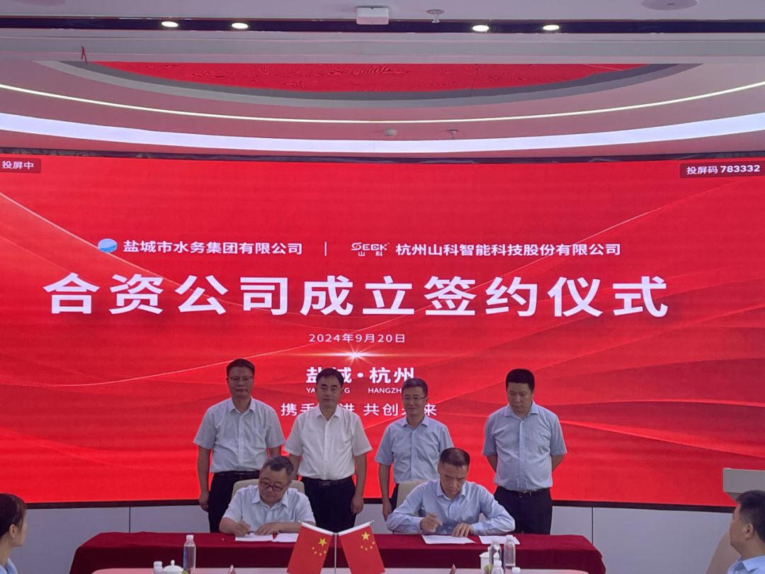 微信图片_20240929121337.png