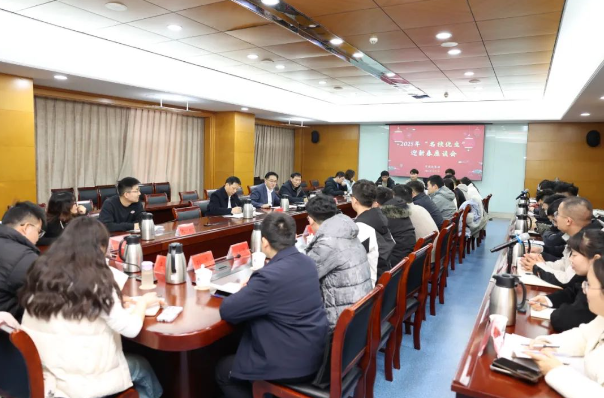 微信图片_20250208150052.png