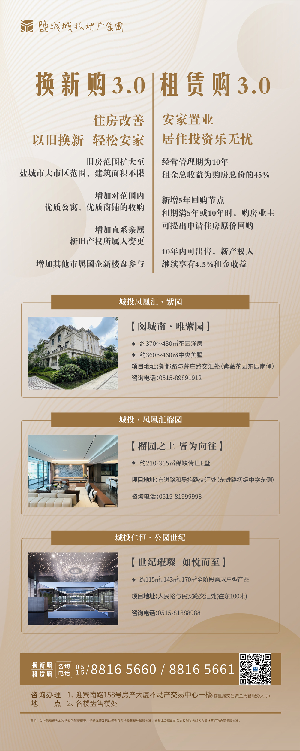 微信图片_20250303093349.jpg