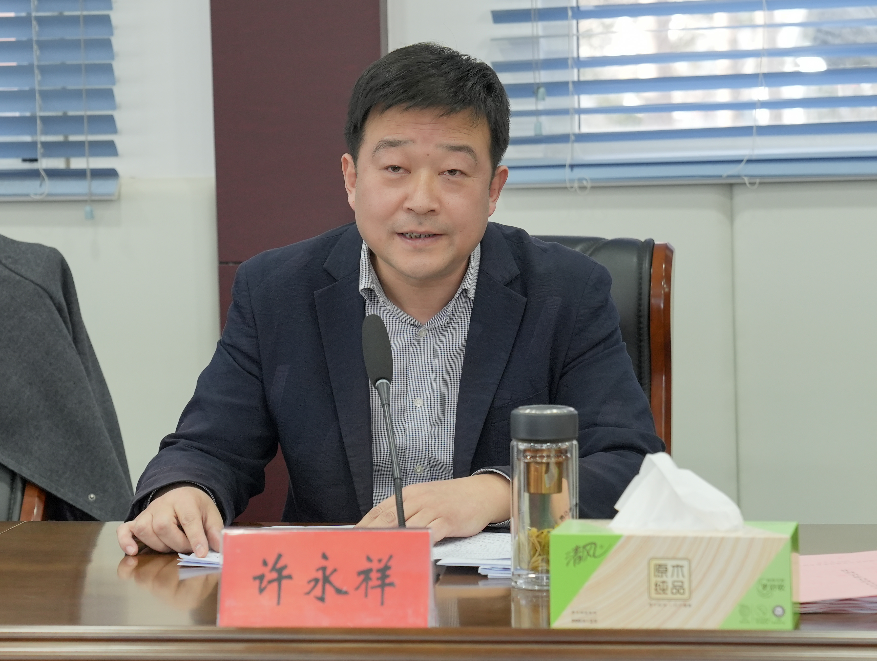 许永祥.jpg