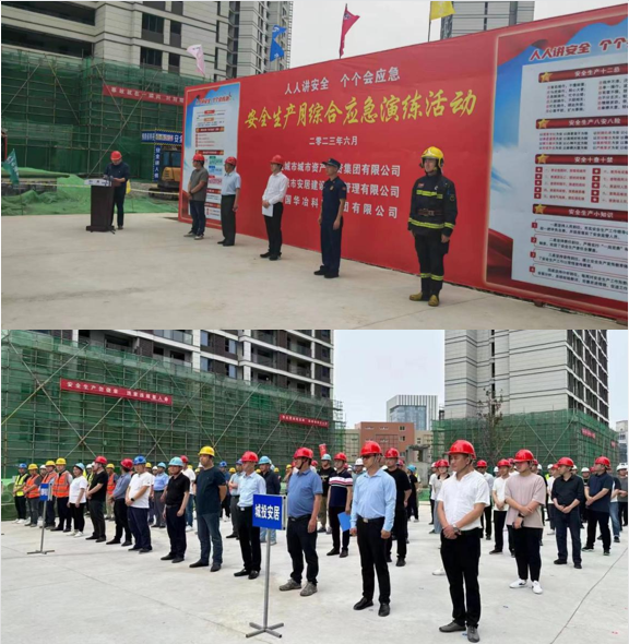 微信截图_20230625105440.png