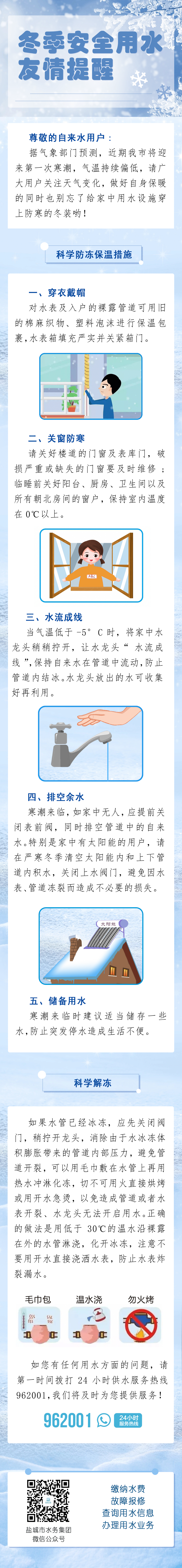 微信图片_20231214110036.png